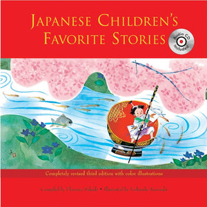 Japanese Children'S Favorite Stories Cd Book One: Cd Edition,Used