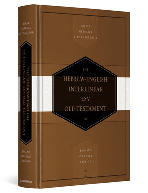 HebrewEnglish Interlinear ESV Old Testament: Biblia Hebraica Stuttgartensia (BHS) and English Standard Version (ESV) (English a