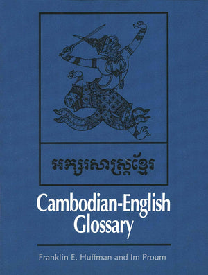 CambodianEnglish Glossary (Yale Language Series),Used