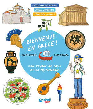 Welcome to Greece!: Bienvenue En Grece! (French Edition),New