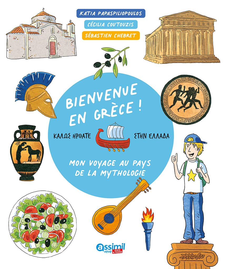 Welcome to Greece!: Bienvenue En Grece! (French Edition),New