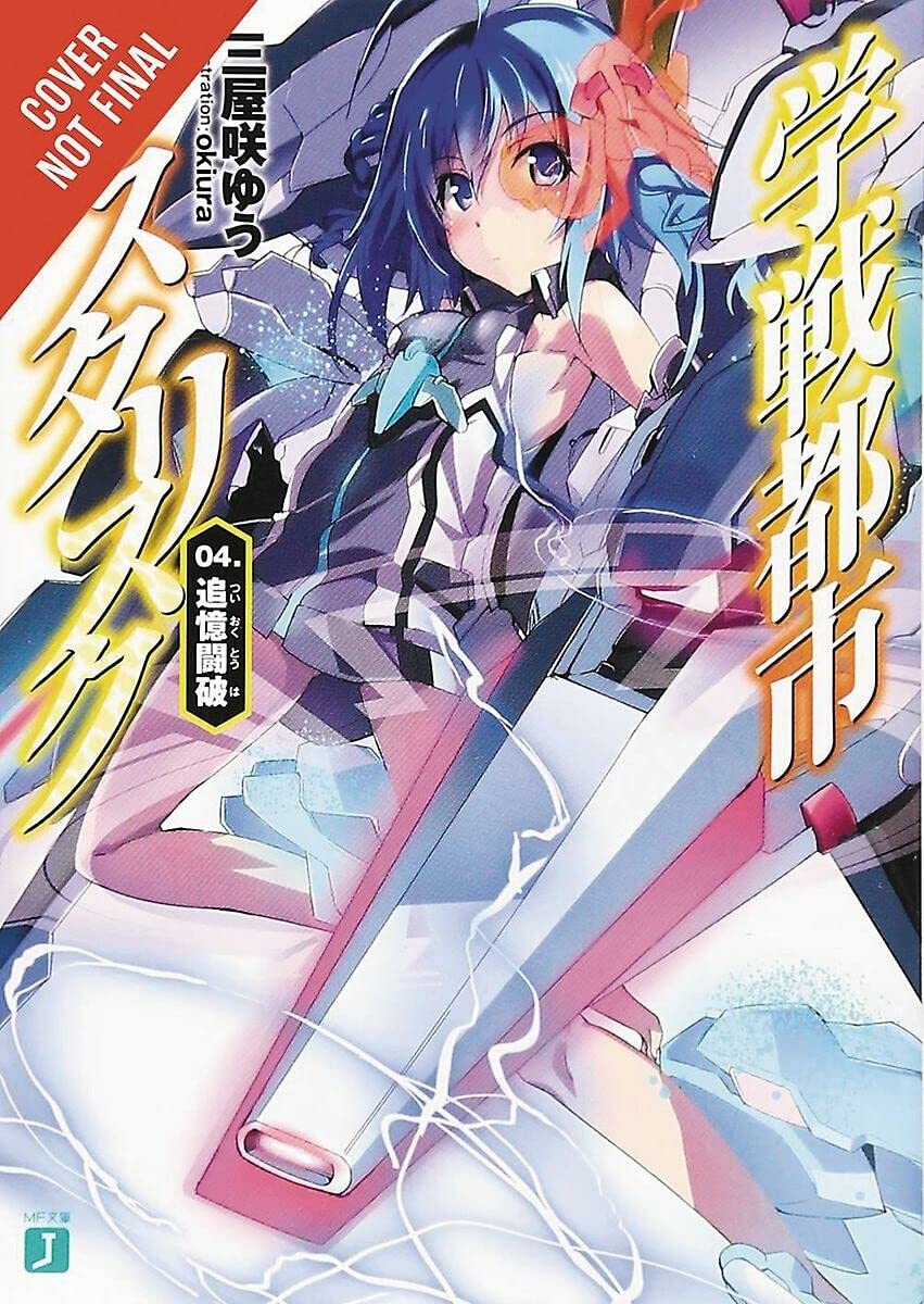 The Asterisk War, Vol. 4 (Light Novel): Quest For Days Lost (The Asterisk War, 4) (Volume 4)