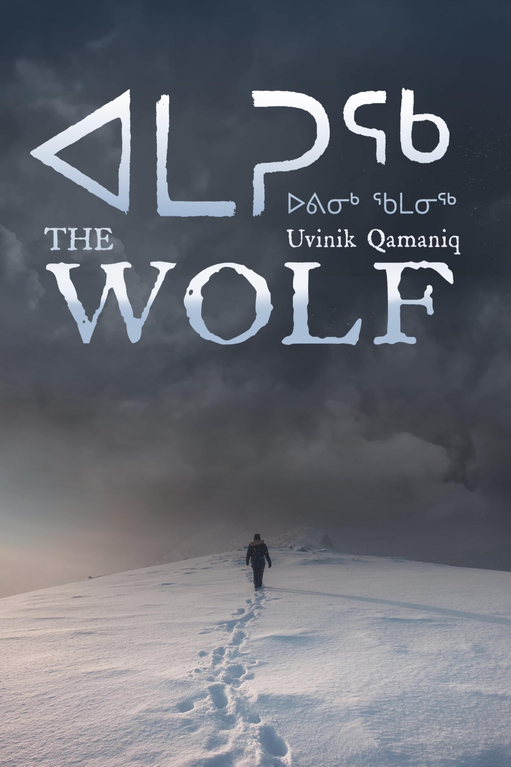 Amaruq: The Wolf