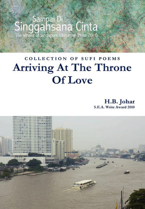 Arriving At The Throne Of Love,Used