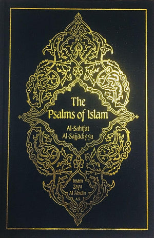 The Psalms of Islam,Used