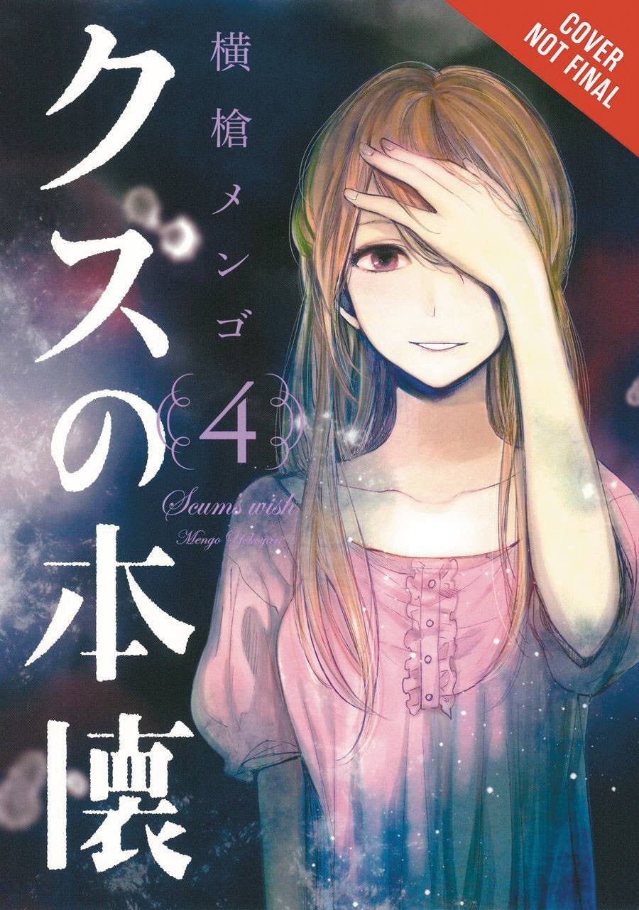 Scum'S Wish, Vol. 4 (Scum'S Wish, 4)