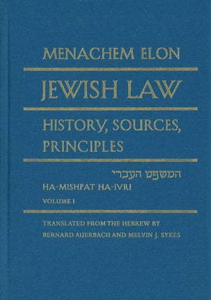 Jewish Law, 4Volume Set: History, Sources, Principles