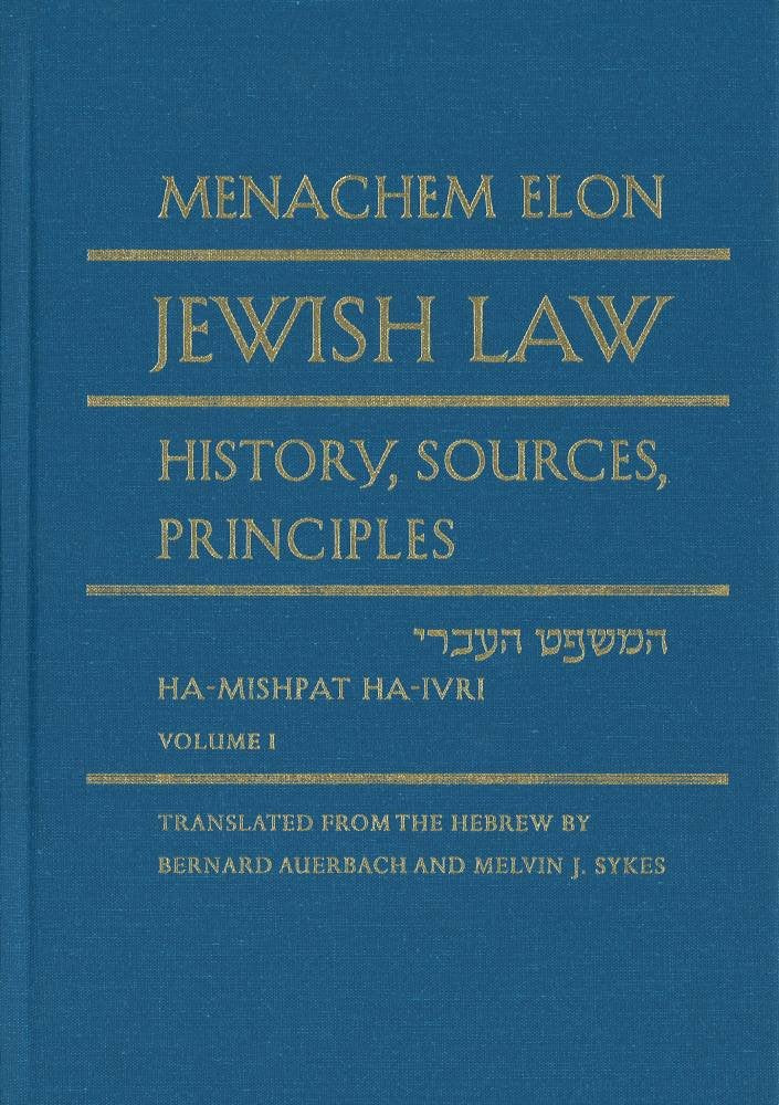 Jewish Law, 4Volume Set: History, Sources, Principles