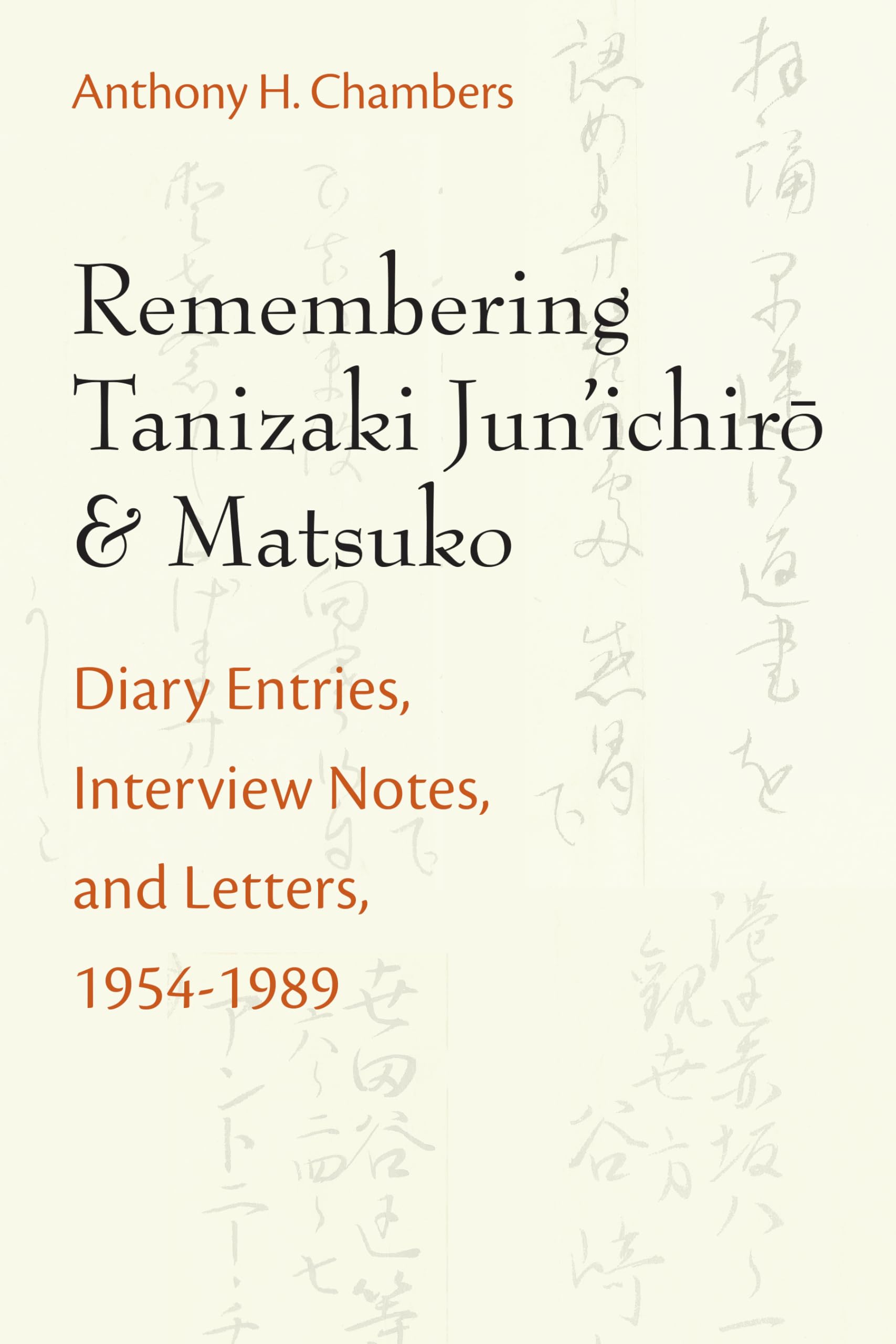 Remembering Tanizaki Junichiro and Matsuko: Diary Entries, Interview Notes, and Letters, 19541989 (Volume 82) (Michigan Monogra,New