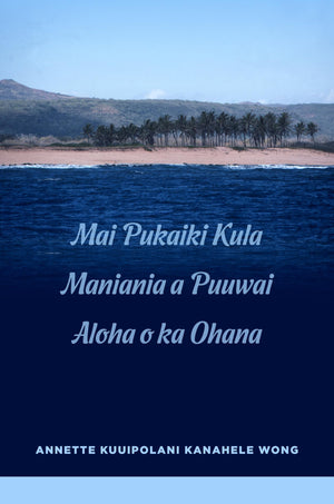 Mai Pukaiki Kula Maniania a Puuwai Aloha o ka Ohana (Hawaiian Edition),Used