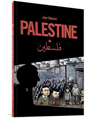Palestine Collection-used