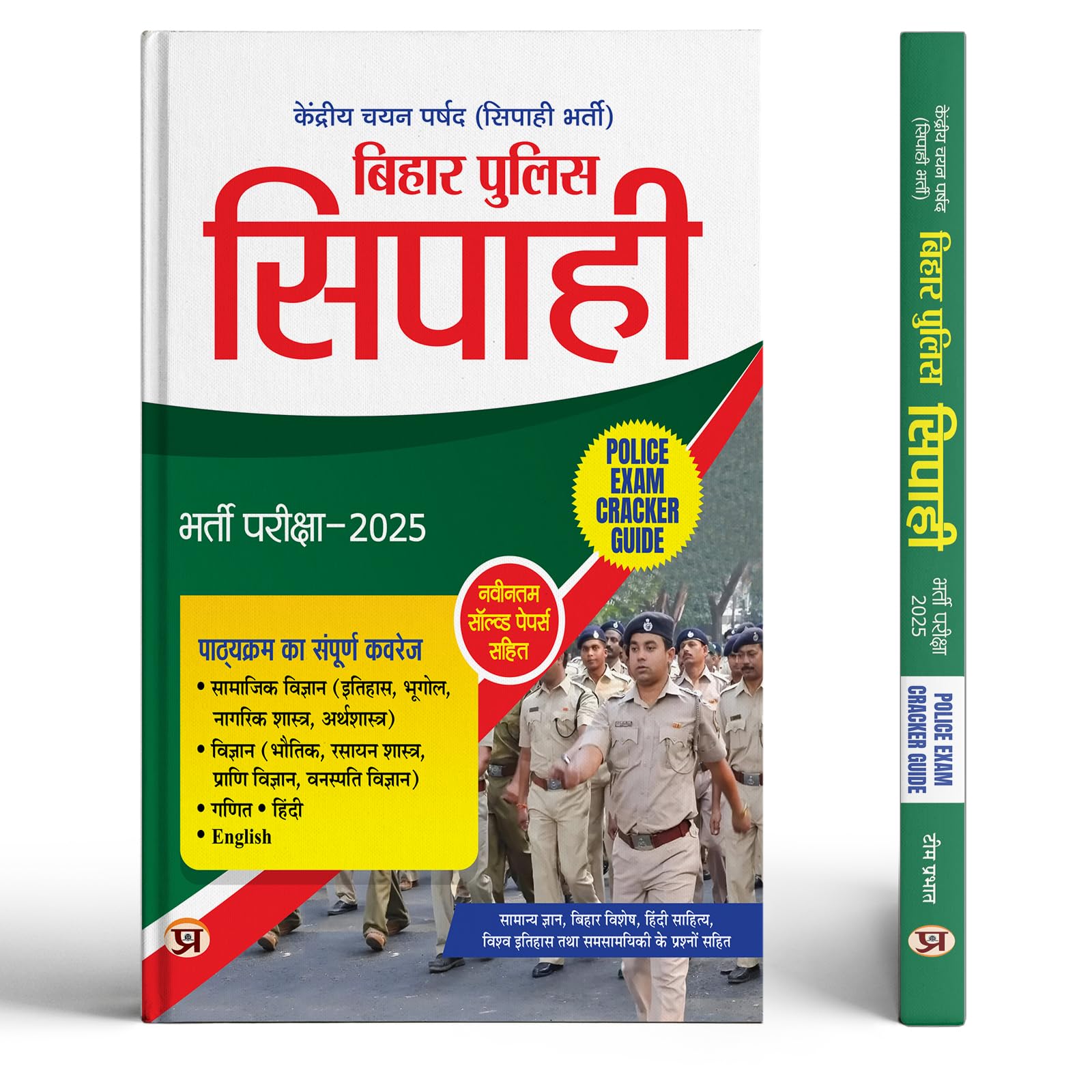 Bihar Police Constable 2026 Exam Book Hindi - Bihar Police Constable Bharti Exam 2026 Exam Cracker Guide With Latest Solved Papers Hindi