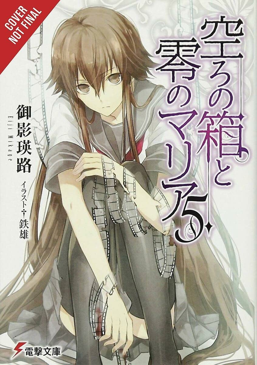 The Empty Box and Zeroth Maria, Vol. 5 (light novel) (The Empty Box and Zeroth Maria, 5),New