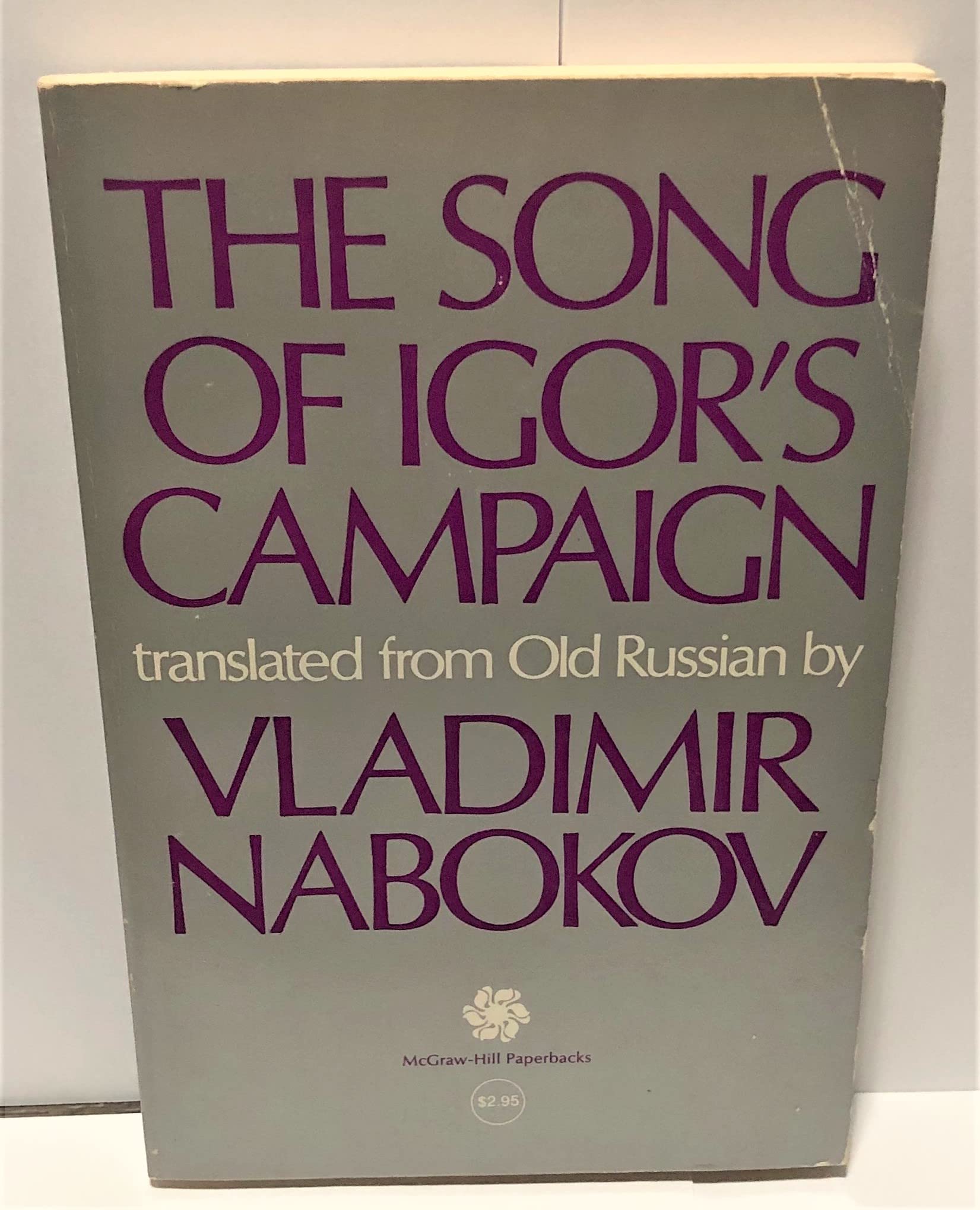 The Song Of Igors Campaign: An Epic Of The Twelfth Century-used