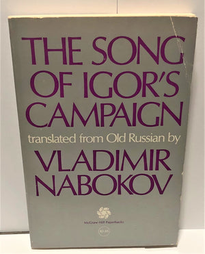 The Song Of Igors Campaign: An Epic Of The Twelfth Century-used