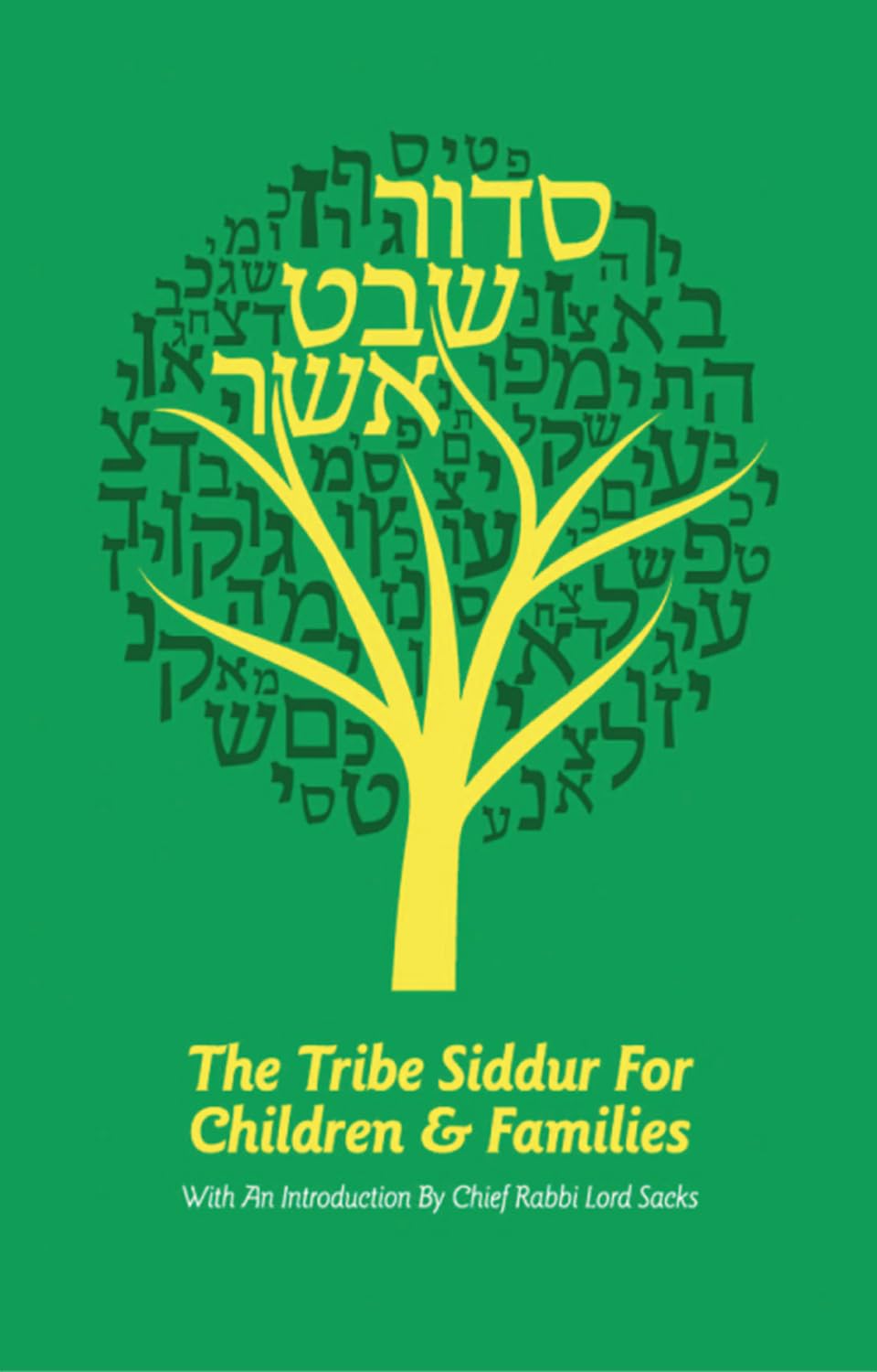 Siddur Shevet Asher: The Tribe Siddur for Children and Families,Used