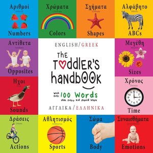 The Toddler'S Handbook: Bilingual (English / Greek) (Anglik / Ellinik) Numbers, Colors, Shapes, Sizes, Abc Animals, Opposite