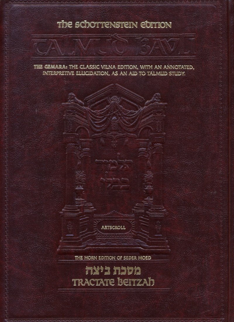 Tractate Beitzah: The Schottenstein Edition (English and Hebrew Edition),Used