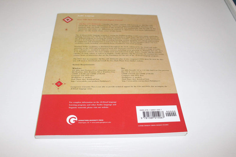 Alif Baa with Multimedia: Introduction to Arabic Letters and Sounds, 2nd Edition,Used