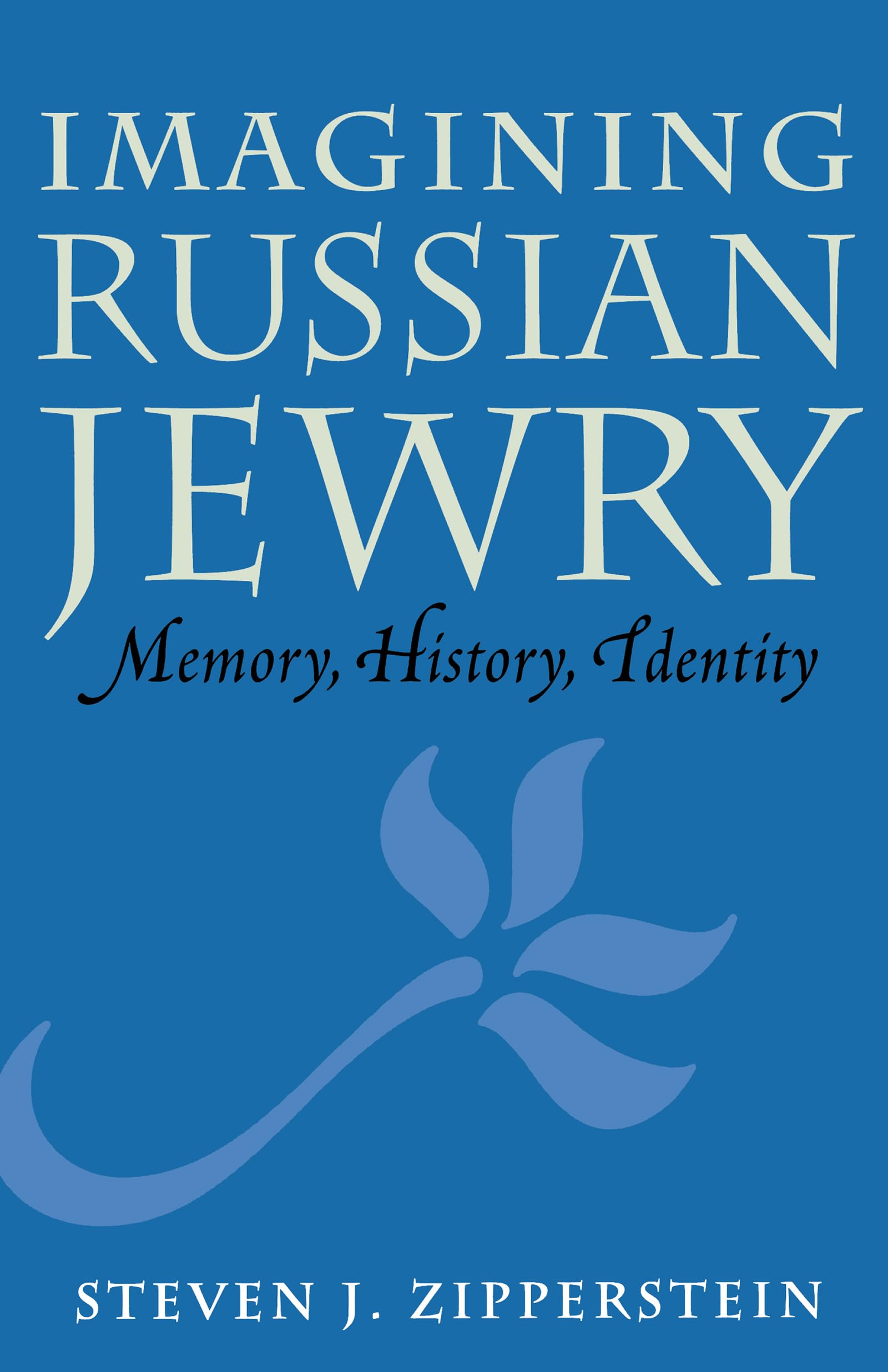 Imagining Russian Jewry: Memory, History, Identity (Samuel and Althea Stroum Lectures in Jewish Studies),Used