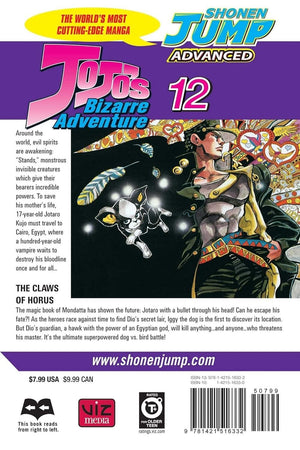 JoJo's Bizarre Adventure: Part 3Stardust Crusaders (Single Volume Edition), Vol. 12: Stardust Crusaders (12),Used