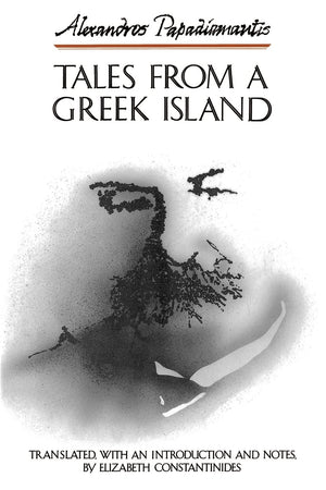 Tales From A Greek Island
