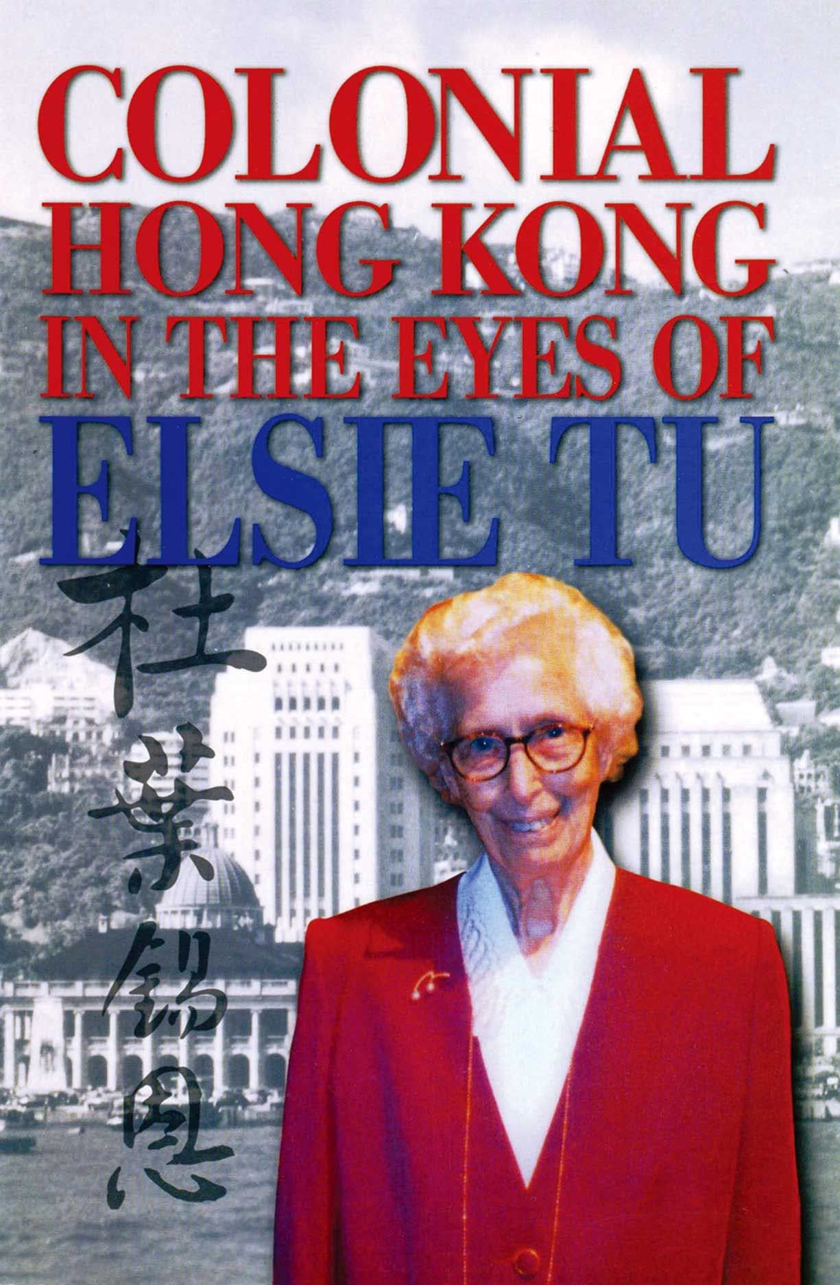 Colonial Hong Kong in the Eyes of Elsie Tu,Used