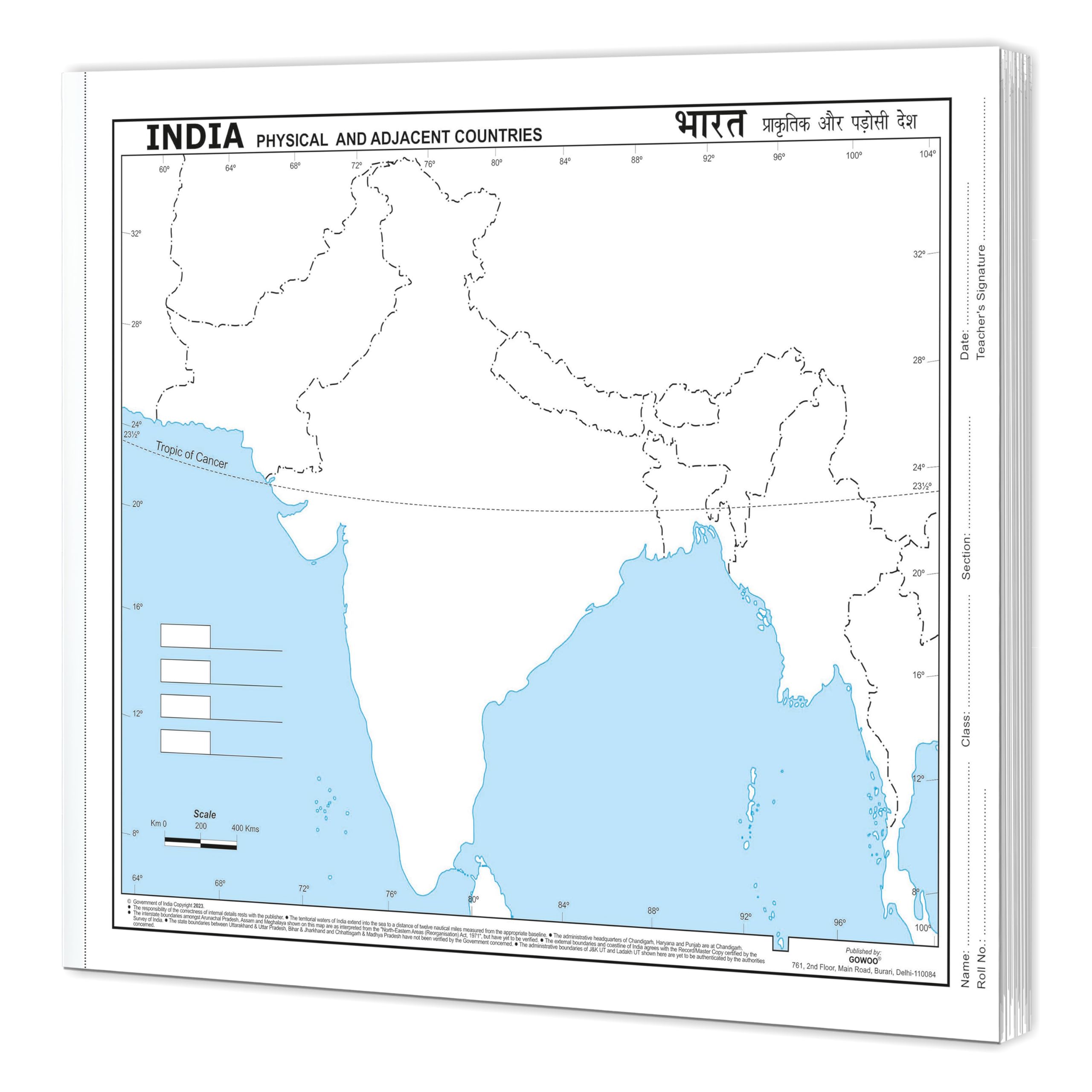 Small - 100 India Physical Outline Map For School | 100 Blank Outline Maps For Mapping Activities And Projects