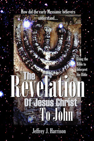 The Revelation Of Jesus Christ To John: Using The Bible To Interpret The Bible,Used