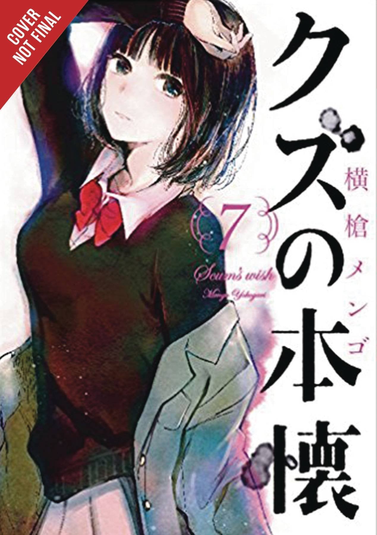 Scum'S Wish, Vol. 7 (Scum'S Wish, 7)