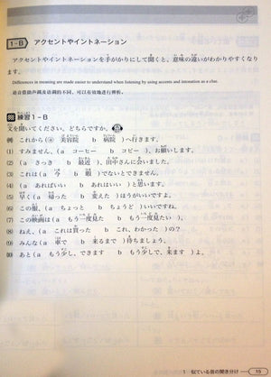 Buenas costumbres (Spanish Edition),Used