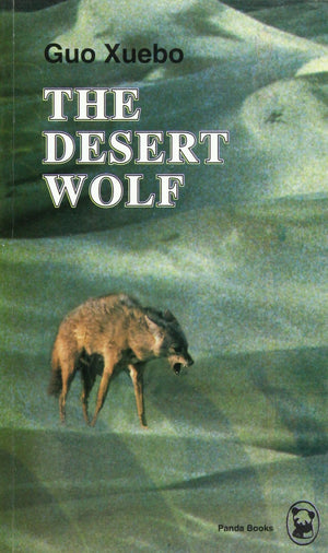 The Desert Wolf (panda books),Used