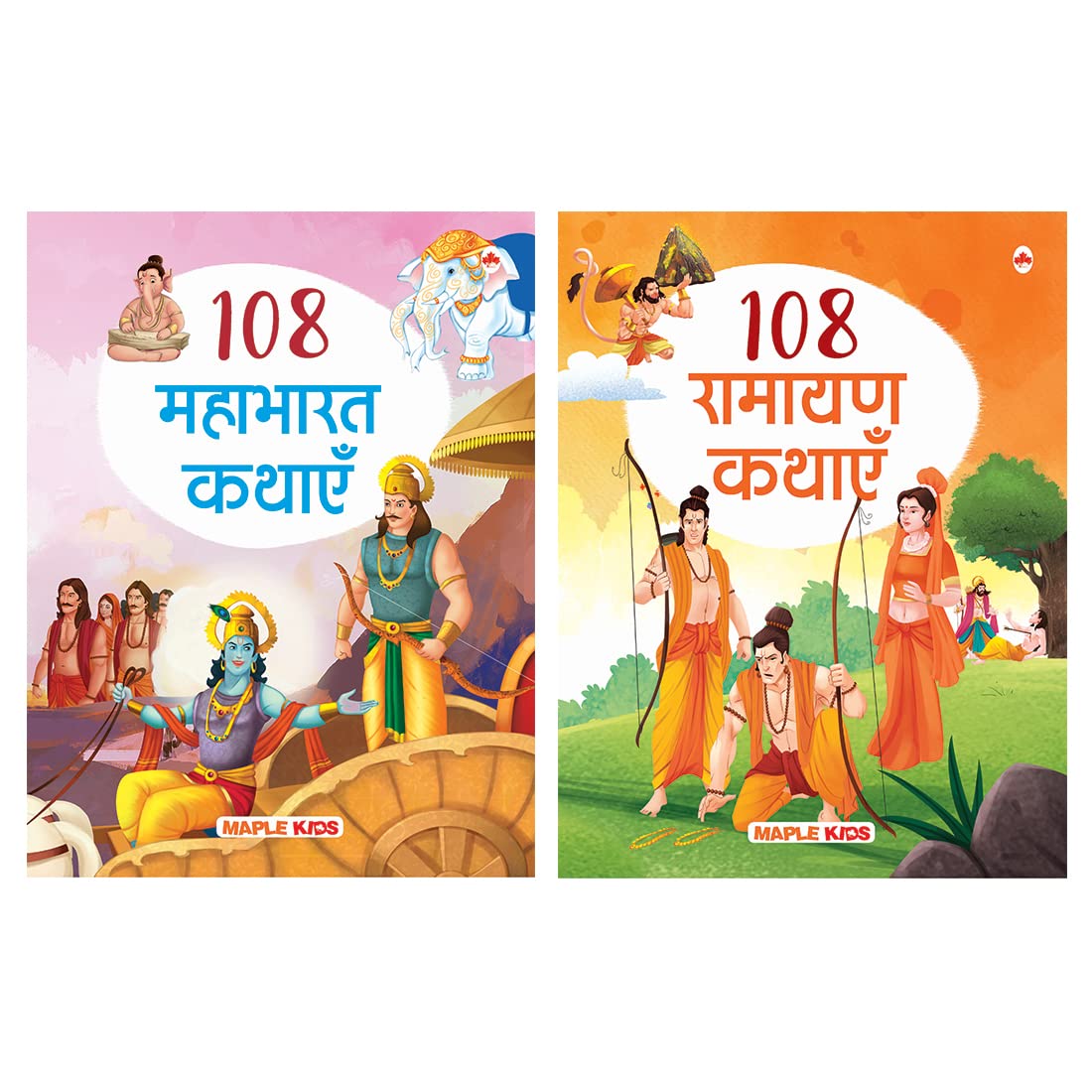 Stories From The Ramayana And The Mahabharata (Set Of 2 Books) (Illustrated) (Hindi) - Story Books For Kids - Bedtime Stories - 4 Years To 10 Years Old - Hindi Stories For Children - Read Aloud To Infants, Toddlers