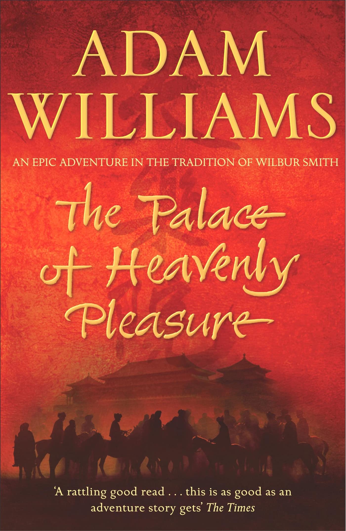 The Palace of Heavenly Pleasure,Used