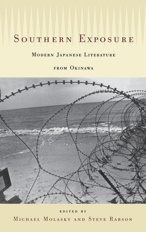 Southern Exposure: Modern Japanese Literature From Okinawa,New
