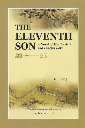 The Eleventh Son: A Novel of Martial Arts and Tangled Love (February 15, 2005),New