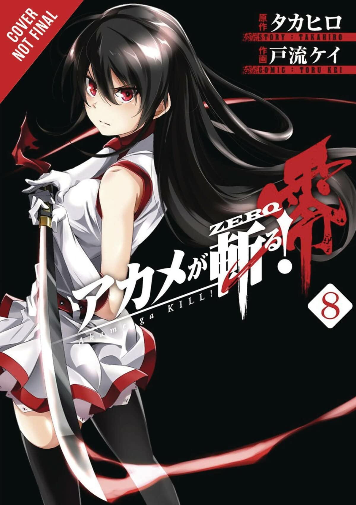 Akame ga KILL! ZERO, Vol. 8 (Akame ga KILL! ZERO, 8),Used