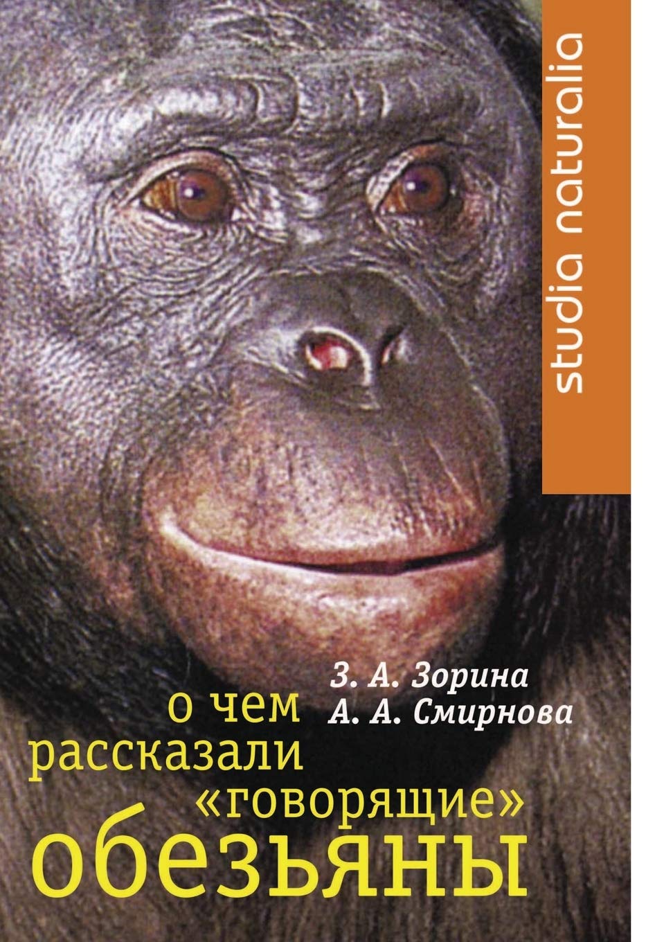 ? ??? ?????????? ... с (Russian Edition),Used