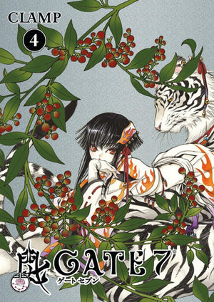 Gate 7 Volume 4,Used