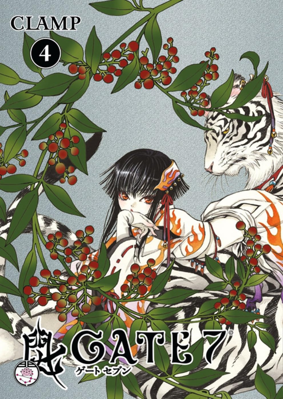 Gate 7 Volume 4,Used