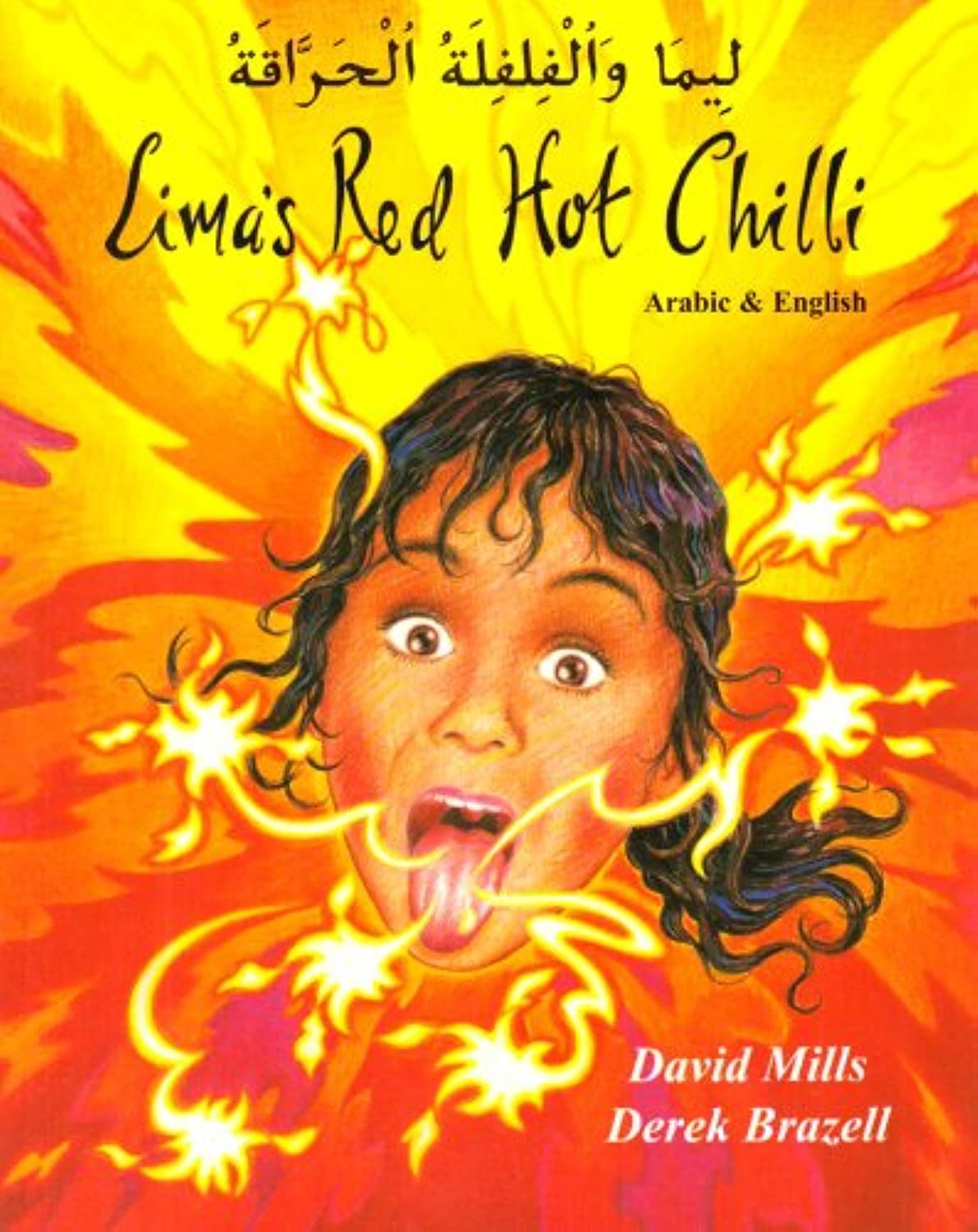 Mantra Lingua Lima'S Red Hot Chilli, Arabic And English,Used