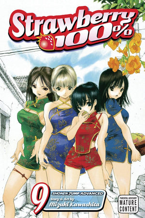 Strawberry 100%, Vol. 9 (9),Used