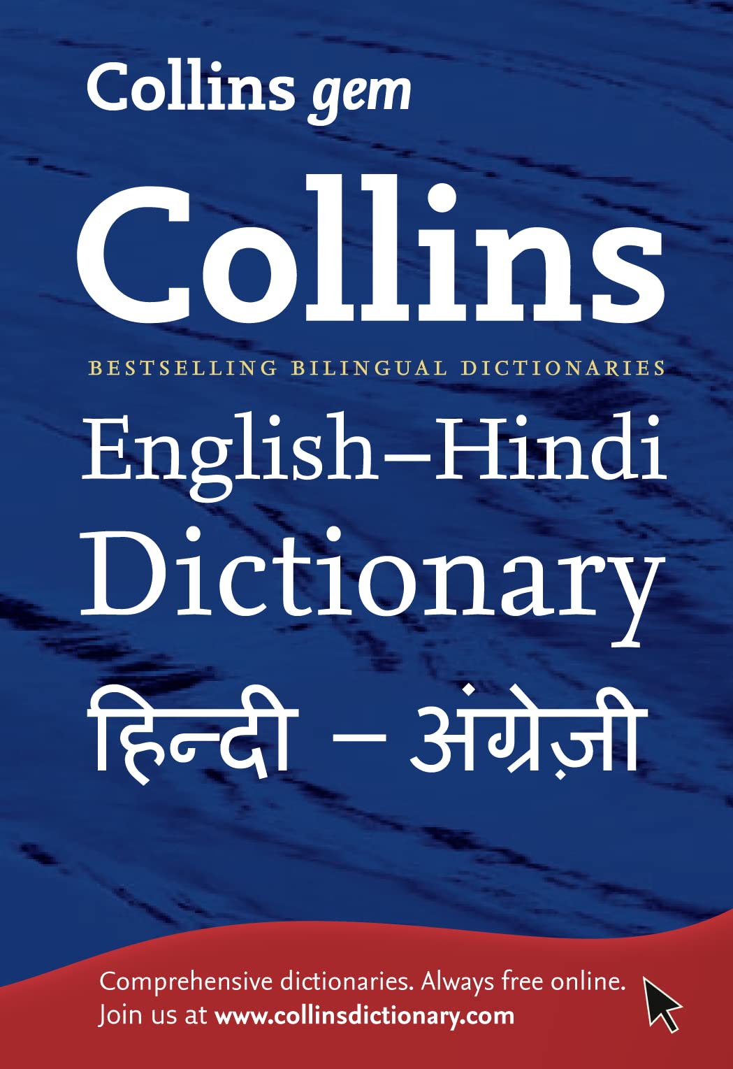 Collins Gem EnglishHindi/HindiEnglish Dictionary,Used