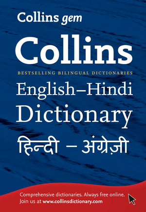 Collins Gem EnglishHindi/HindiEnglish Dictionary,Used