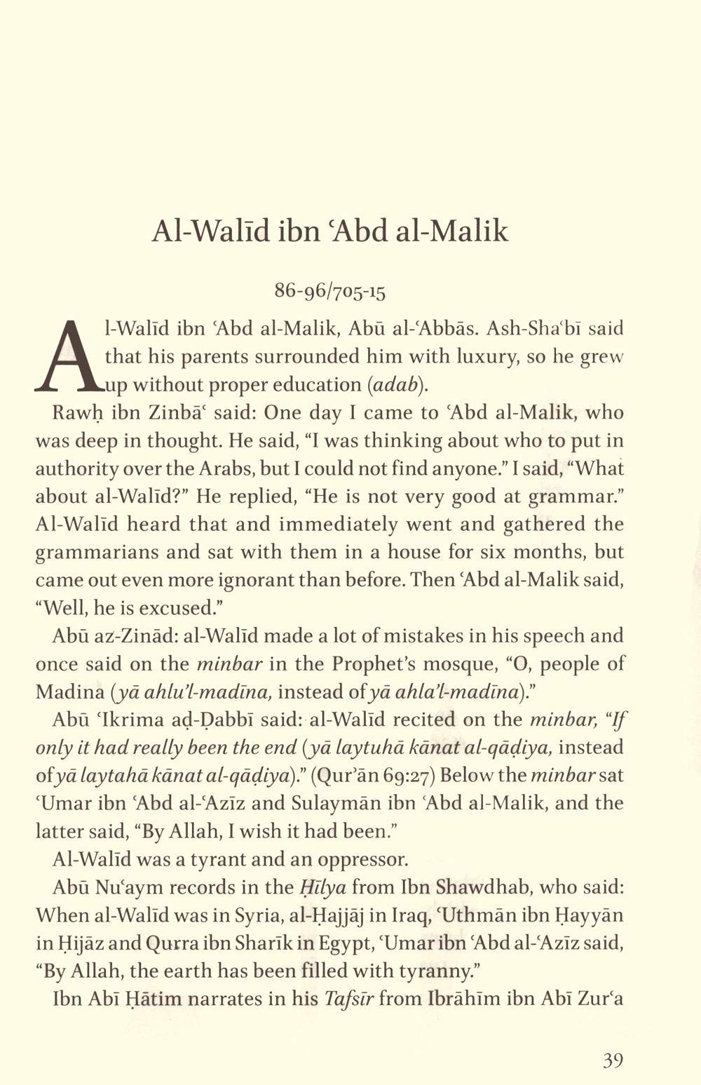 Dark Nights of the Soul: A Guide to Finding Your Way Through Lifes Ordeals,Used