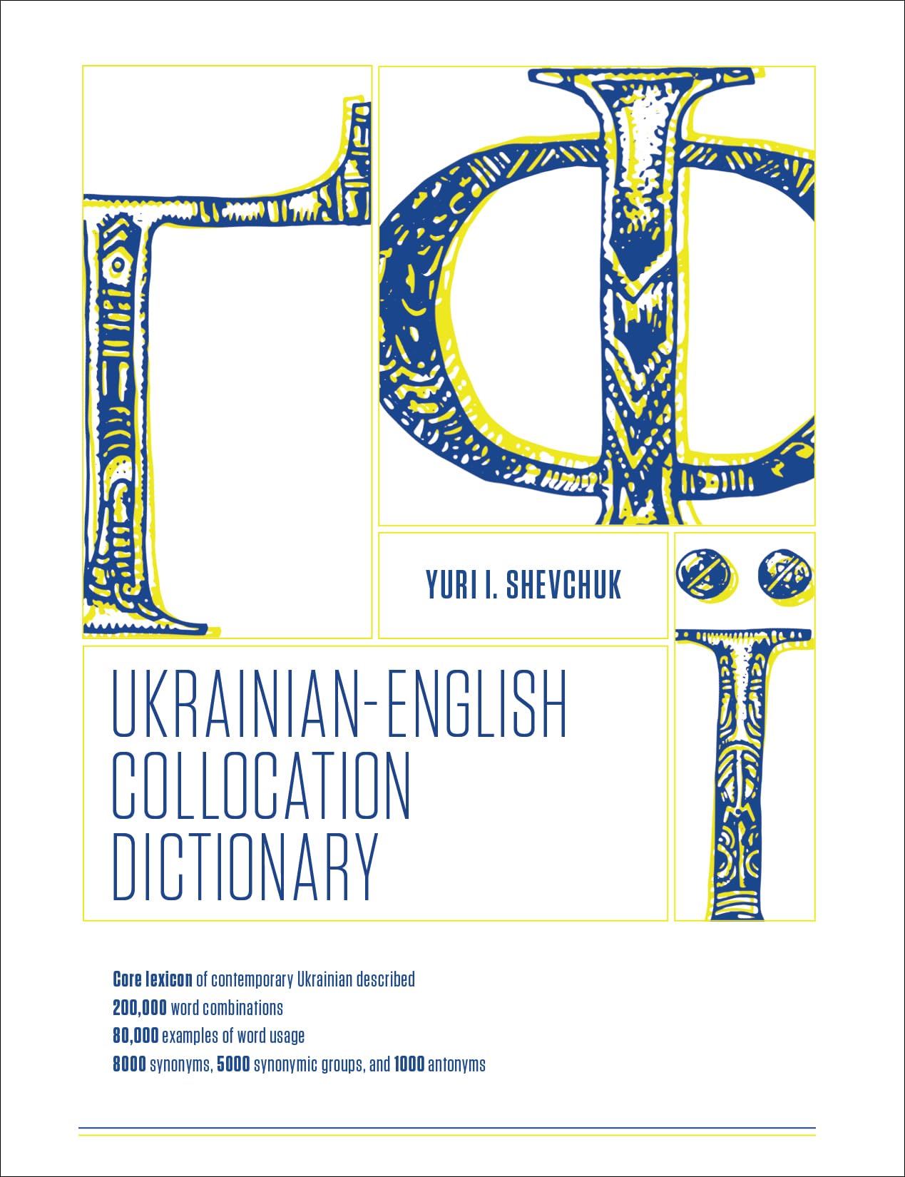 The UkrainianEnglish Collocation Dictionary,Used