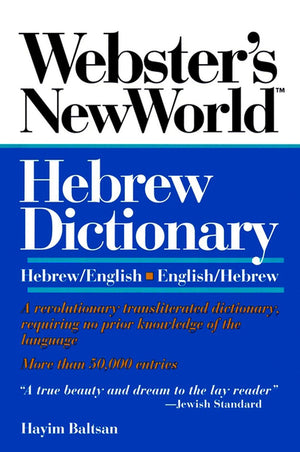 Webster's New World Hebrew Dictionary : Hebrew/EnglishEnglish/Hebrew (Transliterated),New