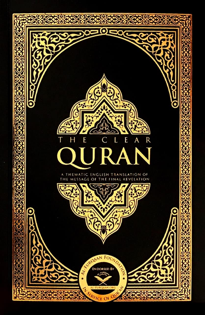The Clear Quran Series by Dr. Mustafa Khattab,New