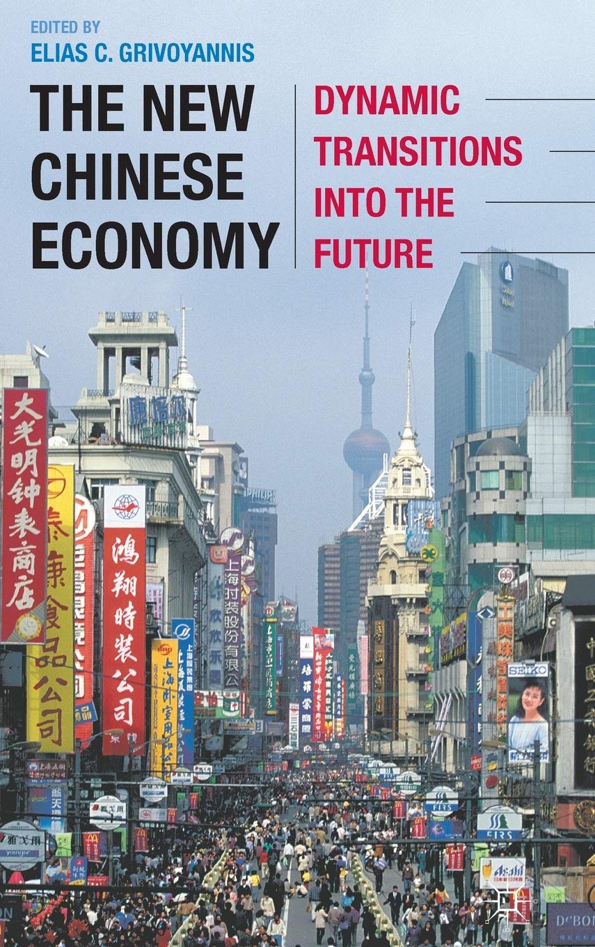 The New Chinese Economy: Dynamic Transitions Into The Future,Used