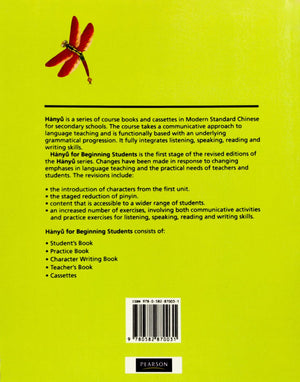 Hanyu for Beginning Students: Student Book (Chinese Edition),Used